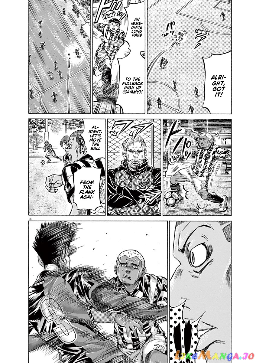 Ao Ashi, Chapter 226 image 14